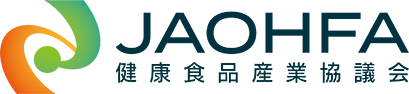 健康食品産業協議会